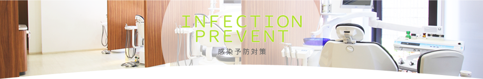 infect-prevention